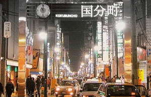 国分町周辺の画像
