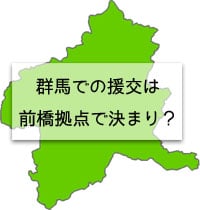 群馬県の地図の画像
