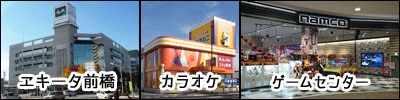 前橋駅近くの画像