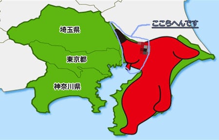 千葉県西部の画像