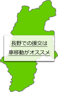 長野県の地図の画像