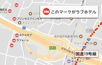 松本から塩尻へ移動する画像