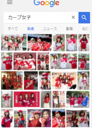 カープ女子の検索結果の画像