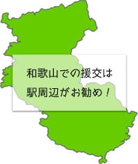 和歌山県の地図の画像