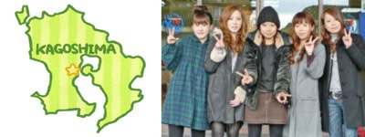 鹿児島市と鹿児島女子の画像