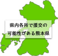 熊本県の地図の画像