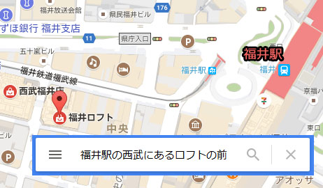 福井駅の近く西部ロフト前の画像