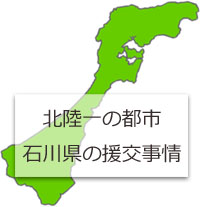 石川県の地図の画像