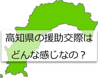 高知県の地図の画像
