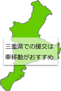 三重県の地図の画像