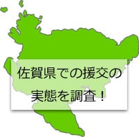 佐賀県の地図の画像