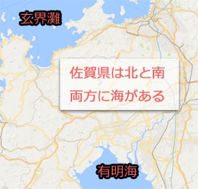 玄界灘と有明海の二つの援交地域の画像