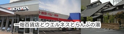 出雲市駅付近の画像