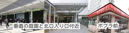 山口駅付近の援交スポットの画像