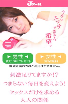 Jメールの画像